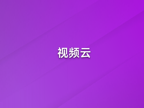 AI多模态交互V2.0正式发布，数字人进化再升级