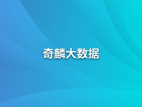 基于Apache SeaTunnel 的数据集成平台