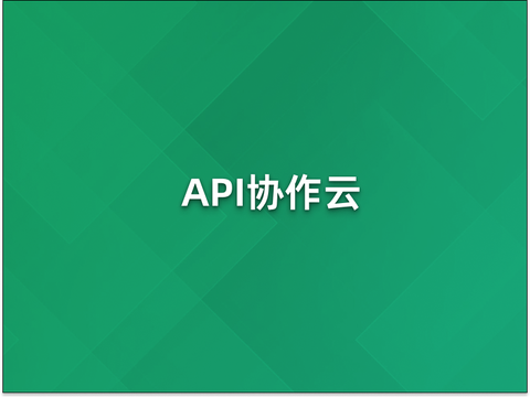 从OpenAPI到MCP跨语言的接口对接实践