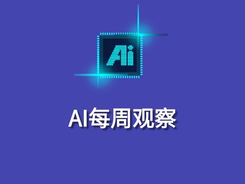 DeepAgent：具有可扩展工具集的通用推理智能体