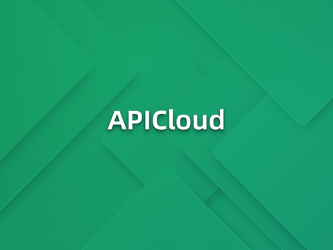 以APICLOUD为数据构建企业级知识库系统