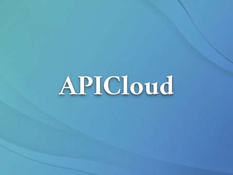 APICloud：企业API全生命周期管理平台