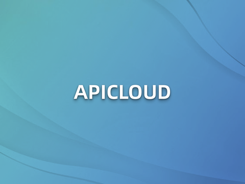 【APICloud】API协作与文档一体化平台